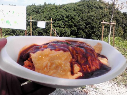 %e9%87%8c%e5%b1%b1%e4%bd%8f%e5%ae%85%e5%8d%9a%e3%81%ae%e3%82%aa%e3%83%a0%e3%83%a9%e3%82%a4%e3%82%b9