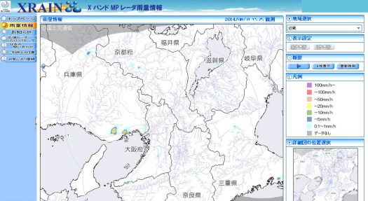 XバンドMPレーダー