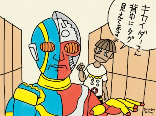 スポーツクラブの出来事