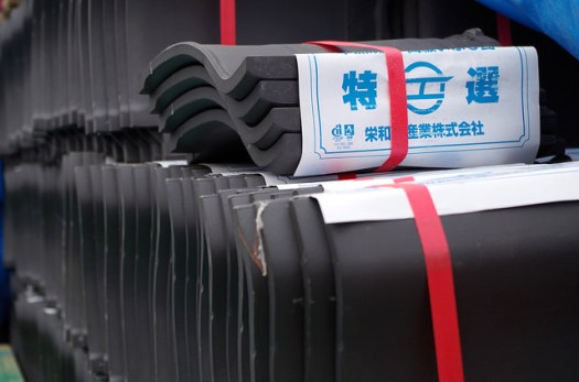 里山25号 屋根瓦 01